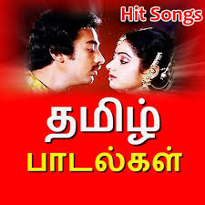 Free MP3 Downloads of Classic Tamil Songs: Explore the World of Old Tamil Music