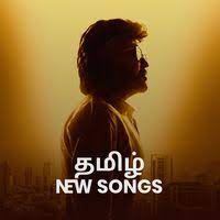 tamil songs free download